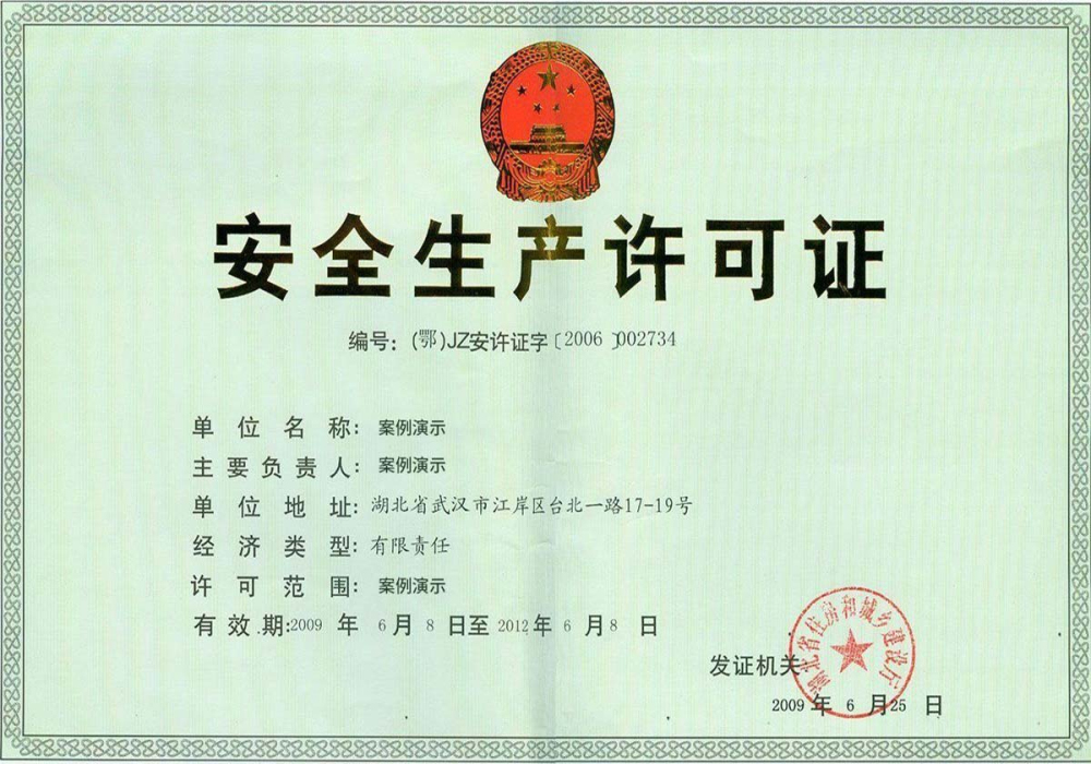 谈球吧官网(图1)